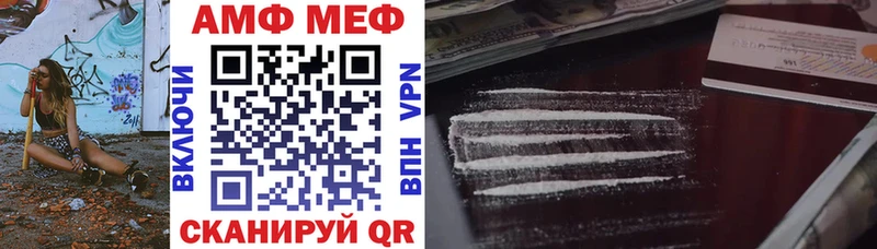 как найти   Полесск  АМФ Premium 