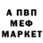 КЕТАМИН VHQ HACKMEN