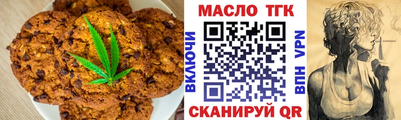 Canna-Cookies конопля  Полесск 