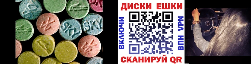 МЕГА ссылки  Полесск  ЭКСТАЗИ Punisher 