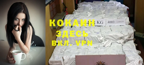 MDMA Premium VHQ Белоозёрский