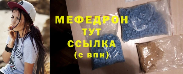 хмурый Белокуриха