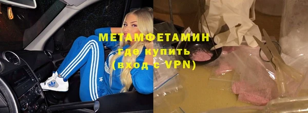 героин Снежинск