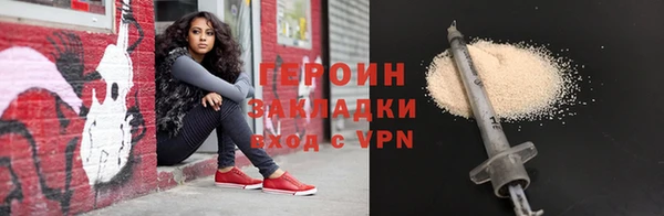 хмурый Белокуриха