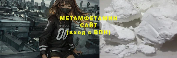 хмурый Белокуриха