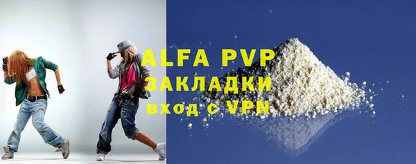 MDMA Premium VHQ Белоозёрский