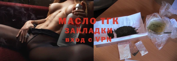 хмурый Белокуриха
