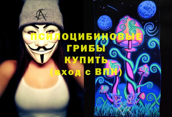 MDMA Premium VHQ Белоозёрский