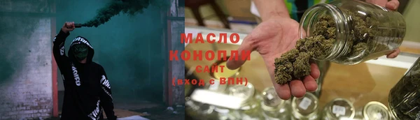 первитин Богородск