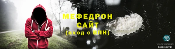 мяу мяу мука Беломорск