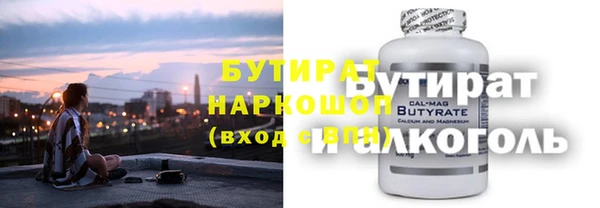 мяу мяу мука Беломорск