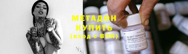мяу мяу мука Беломорск
