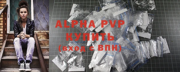 MDMA Premium VHQ Белоозёрский