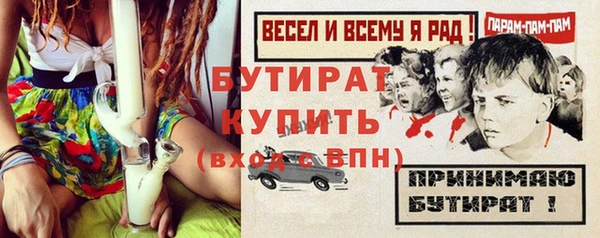 хмурый Белокуриха