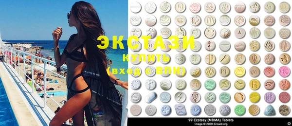 MDMA Premium VHQ Белоозёрский