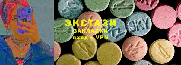 мяу мяу мука Беломорск