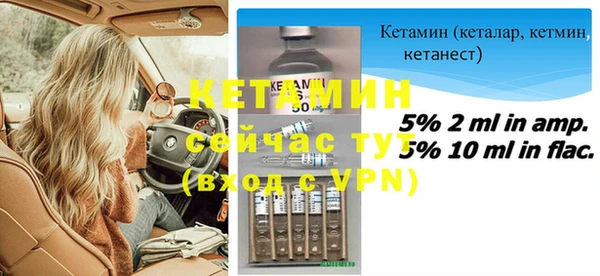 MDMA Premium VHQ Белоозёрский