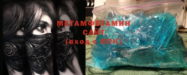 хмурый Белокуриха