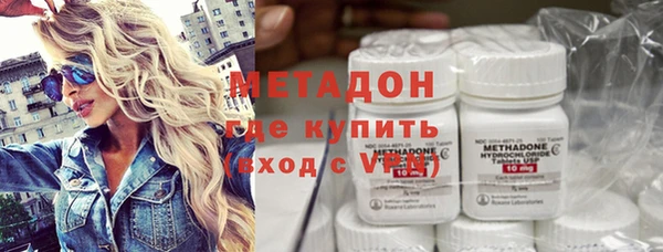 MDMA Premium VHQ Белоозёрский