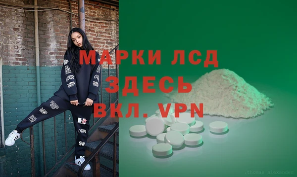 мяу мяу мука Беломорск
