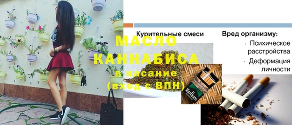 хмурый Белокуриха