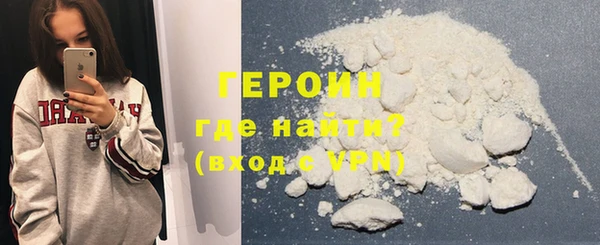 MDMA Premium VHQ Белоозёрский