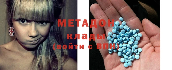 MDMA Premium VHQ Белоозёрский