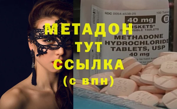 герыч Снежногорск
