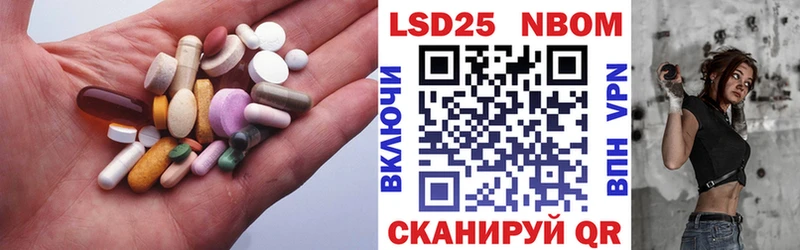 сколько стоит  Полесск  Лсд 25 экстази кислота 