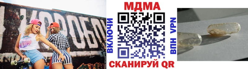 даркнет сайт Полесск MDMA Molly