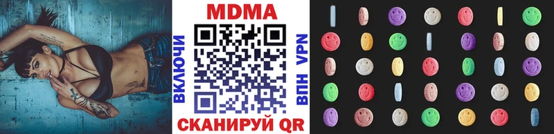 MDMA Molly Полесск