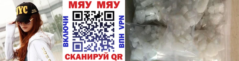 мориарти клад  Полесск  Мефедрон мука 