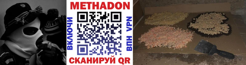 МЕГА как войти  продажа наркотиков  Полесск  Метадон methadone 