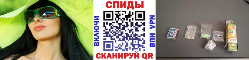 МЕТАМФЕТАМИН пудра Полесск