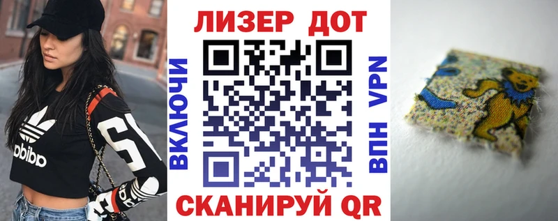 Марки NBOMe 1,8мг  Полесск 