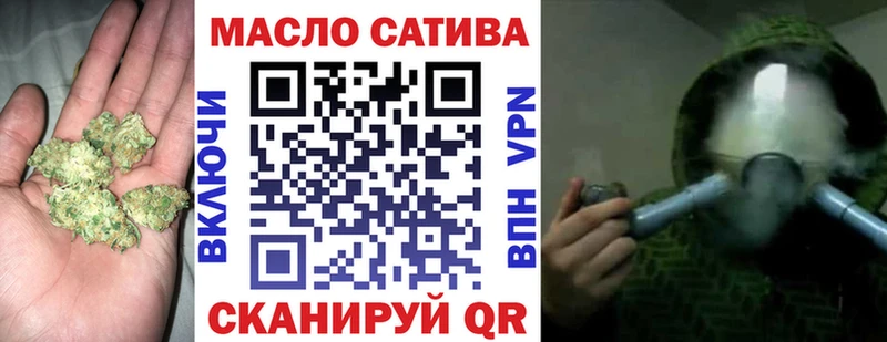 MEGA зеркало  Полесск  Дистиллят ТГК гашишное масло 